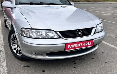 Opel Vectra B рестайлинг, 1999 год, 355 000 рублей, 1 фотография