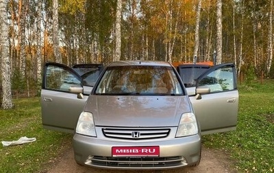 Honda Stream I рестайлинг, 2001 год, 740 000 рублей, 1 фотография