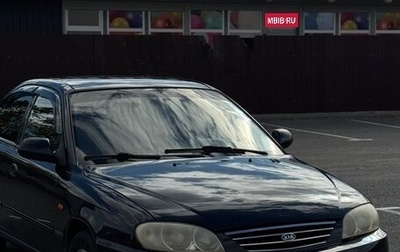 KIA Spectra II (LD), 2008 год, 350 000 рублей, 1 фотография