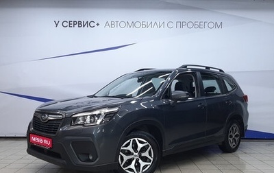 Subaru Forester, 2021 год, 2 260 000 рублей, 1 фотография