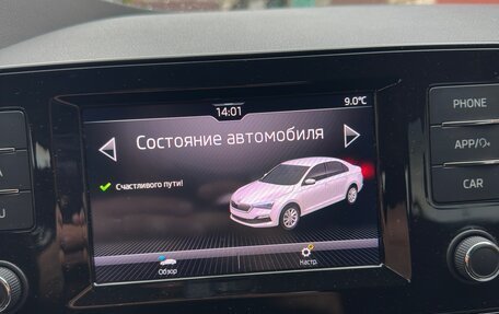Skoda Rapid II, 2021 год, 1 395 000 рублей, 18 фотография