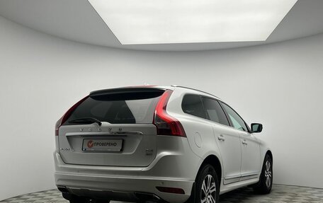 Volvo XC60 II, 2015 год, 1 999 000 рублей, 5 фотография