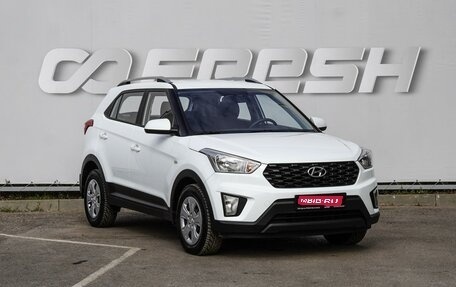 Hyundai Creta, 2021 год, 2 015 000 рублей, 1 фотография