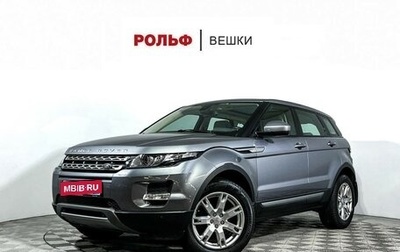 Land Rover Range Rover Evoque I, 2014 год, 2 447 000 рублей, 1 фотография