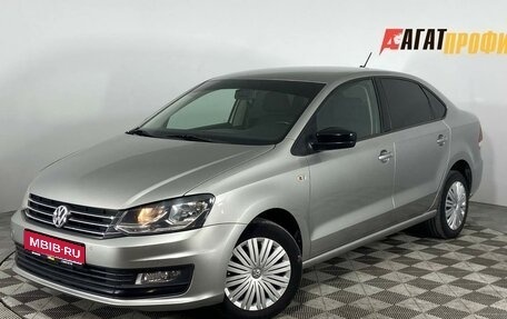 Volkswagen Polo VI (EU Market), 2020 год, 1 380 000 рублей, 1 фотография