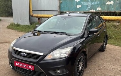 Ford Focus II рестайлинг, 2011 год, 399 999 рублей, 1 фотография