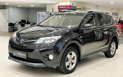 Toyota RAV4, 2014 год, 1 890 000 рублей, 1 фотография