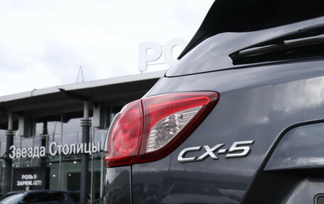 Mazda CX-5 II, 2016 год, 1 490 000 рублей, 20 фотография