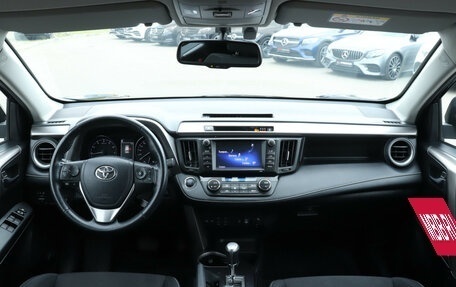 Toyota RAV4, 2018 год, 2 580 000 рублей, 12 фотография