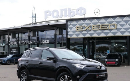 Toyota RAV4, 2018 год, 2 580 000 рублей, 23 фотография