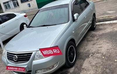 Nissan Almera Classic, 2006 год, 680 000 рублей, 1 фотография