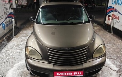 Chrysler PT Cruiser, 2001 год, 300 000 рублей, 1 фотография