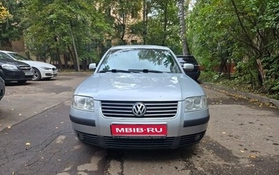 Volkswagen Passat B5+ рестайлинг, 2001 год, 800 000 рублей, 1 фотография