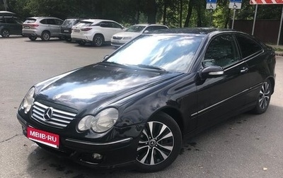 Mercedes-Benz C-Класс, 2006 год, 650 000 рублей, 1 фотография