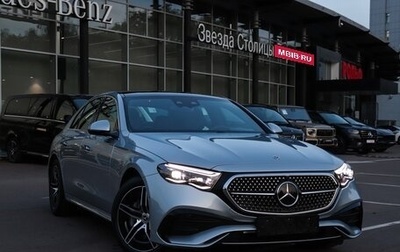 Mercedes-Benz E-Класс, 2024 год, 9 700 000 рублей, 1 фотография