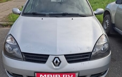Renault Symbol I, 2008 год, 290 000 рублей, 1 фотография