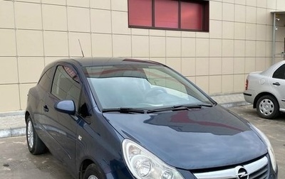 Opel Corsa D, 2007 год, 440 000 рублей, 1 фотография