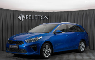 KIA cee'd III, 2021 год, 2 140 000 рублей, 1 фотография