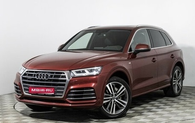 Audi Q5, 2018 год, 3 247 900 рублей, 1 фотография