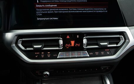 BMW 4 серия, 2020 год, 5 199 050 рублей, 15 фотография