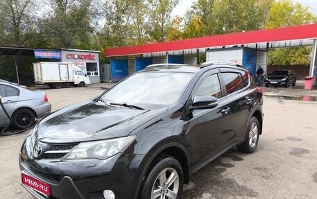 Toyota RAV4, 2015 год, 1 950 000 рублей, 1 фотография