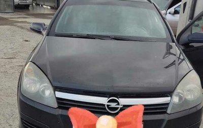 Opel Astra H, 2006 год, 415 000 рублей, 1 фотография
