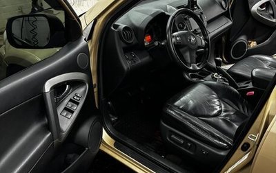 Toyota RAV4, 2012 год, 1 599 999 рублей, 1 фотография
