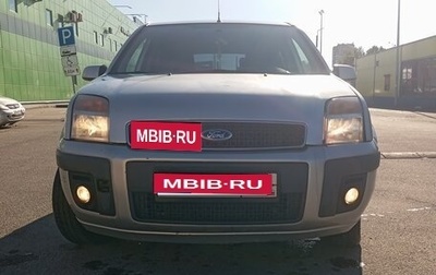 Ford Fusion I, 2007 год, 500 000 рублей, 1 фотография