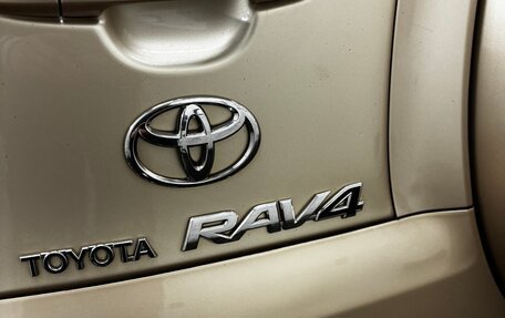 Toyota RAV4, 2012 год, 1 599 999 рублей, 15 фотография