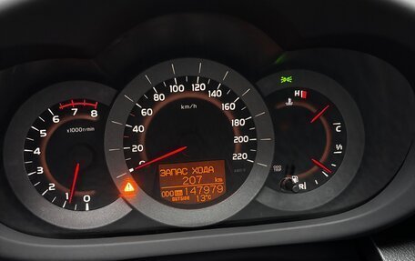 Toyota RAV4, 2012 год, 1 599 999 рублей, 25 фотография