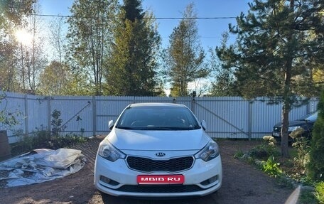 KIA Cerato III, 2014 год, 1 300 000 рублей, 1 фотография