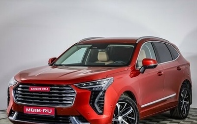 Haval Jolion, 2021 год, 1 749 000 рублей, 1 фотография