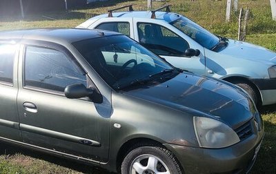 Renault Symbol I, 2006 год, 230 000 рублей, 1 фотография