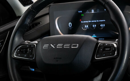 CheryExeed LX, 2023 год, 2 049 000 рублей, 12 фотография