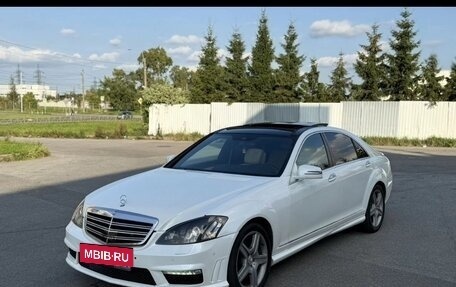 Mercedes-Benz S-Класс, 2008 год, 1 050 000 рублей, 19 фотография