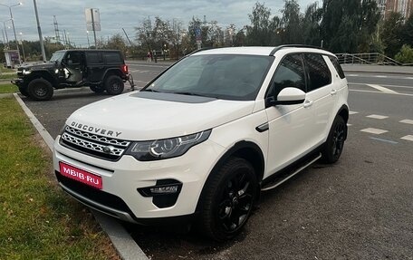 Land Rover Discovery Sport I рестайлинг, 2015 год, 2 999 900 рублей, 1 фотография
