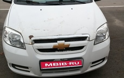 Chevrolet Aveo III, 2019 год, 250 000 рублей, 1 фотография