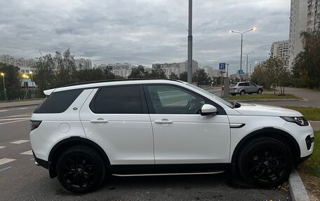 Land Rover Discovery Sport I рестайлинг, 2015 год, 2 999 900 рублей, 4 фотография