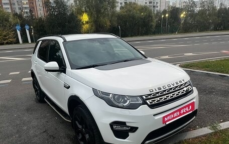 Land Rover Discovery Sport I рестайлинг, 2015 год, 2 999 900 рублей, 3 фотография