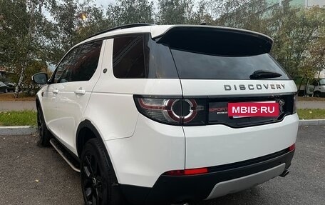 Land Rover Discovery Sport I рестайлинг, 2015 год, 2 999 900 рублей, 7 фотография