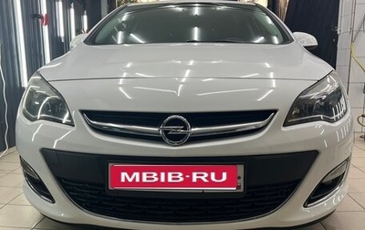 Opel Astra J, 2013 год, 1 150 000 рублей, 1 фотография