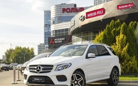 Mercedes-Benz GLE, 2016 год, 3 625 000 рублей, 1 фотография