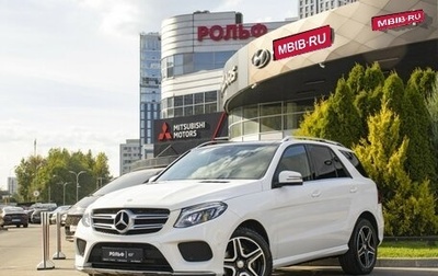 Mercedes-Benz GLE, 2016 год, 3 625 000 рублей, 1 фотография