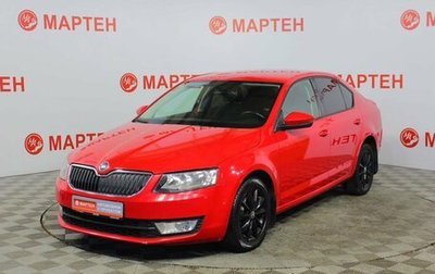 Skoda Octavia, 2014 год, 964 000 рублей, 1 фотография