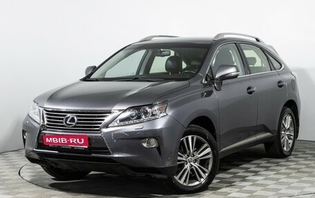 Lexus RX III, 2014 год, 2 769 898 рублей, 1 фотография