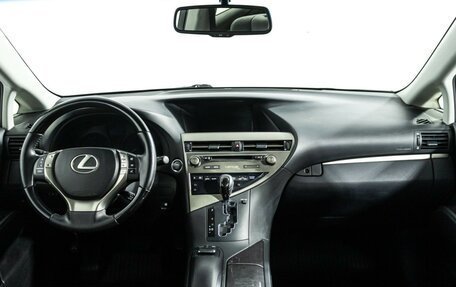 Lexus RX III, 2014 год, 2 769 898 рублей, 13 фотография
