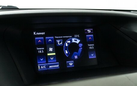 Lexus RX III, 2014 год, 2 769 898 рублей, 19 фотография