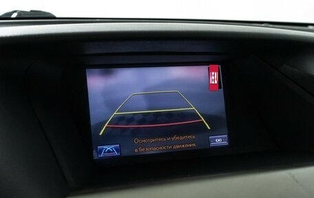 Lexus RX III, 2014 год, 2 769 898 рублей, 17 фотография