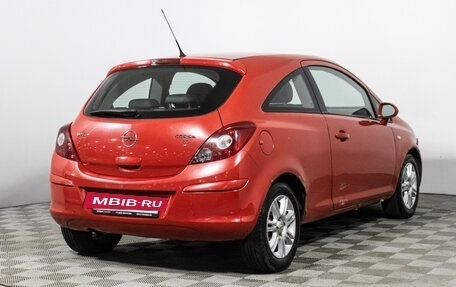 Opel Corsa D, 2008 год, 447 989 рублей, 5 фотография