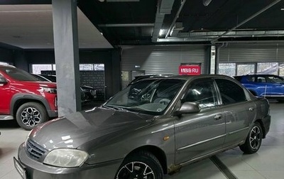 KIA Spectra II (LD), 2006 год, 230 000 рублей, 1 фотография